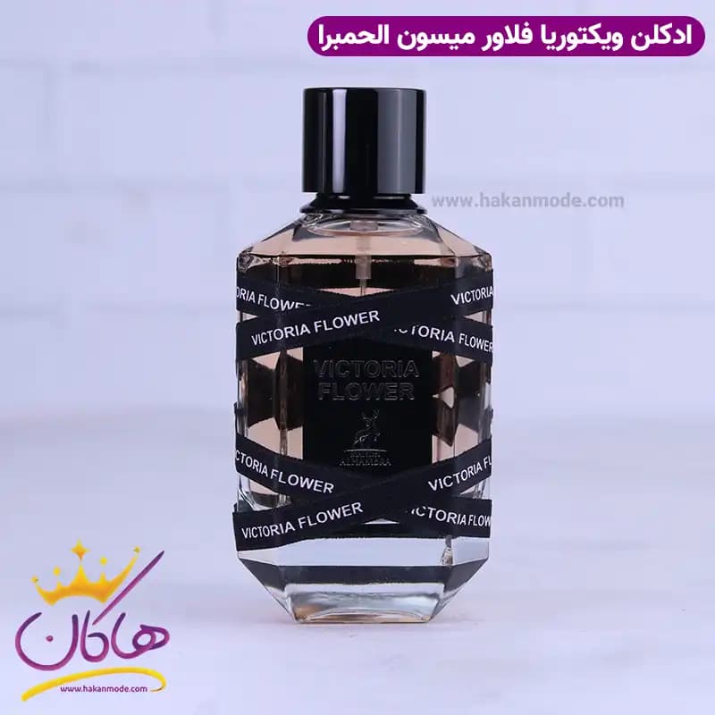 ادکلن میسون الحمبرا زنانه فلاور بمب 100 میل — تصویر ۴