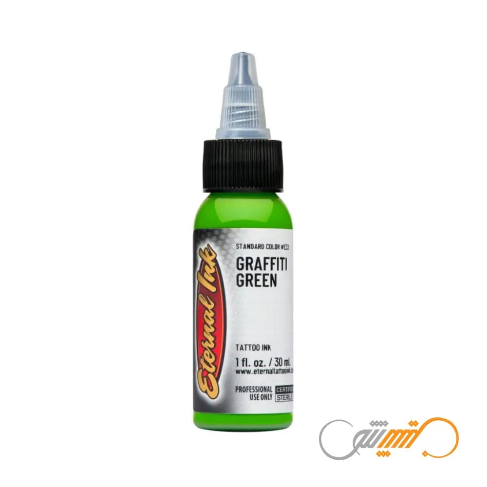 رنگ تتو اترنال Eternal Graffiti Green — تصویر ۳