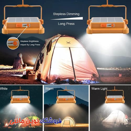 پروژکتور شارژی خورشیدی HG-66 ا SOLAR LED LIGHT HG DUE HG-66 (تک/عمده) — تصویر ۴
