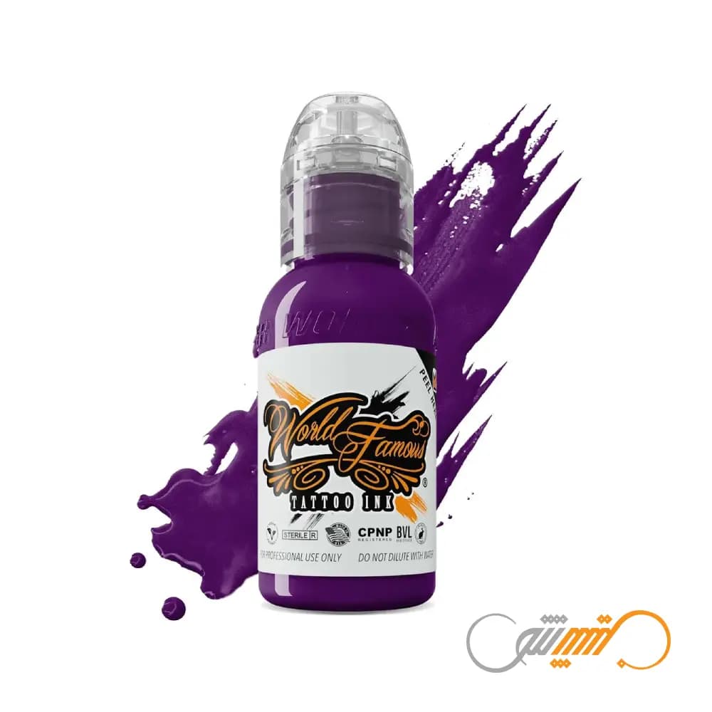 رنگ تتو بنفش ورد فیمس World Famous Purple Kush — تصویر ۴