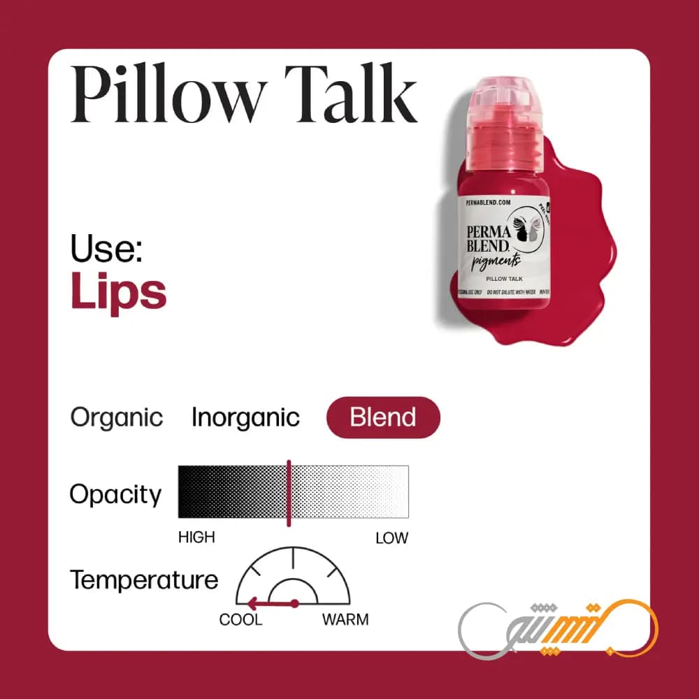رنگ پرما بلند Perma Blend Pillow Talk — تصویر ۵