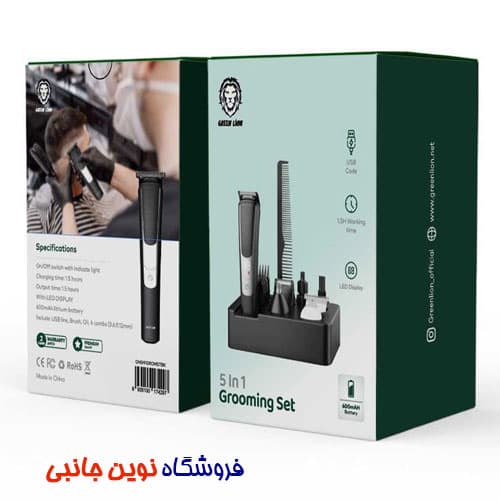 ست ماشین اصلاح موی سر و صورت گرین لاین مدل 5in1 Grooming ا Green lion 5in1 Grooming Set Multipurpose shaver (تک/عمده) — تصویر ۴