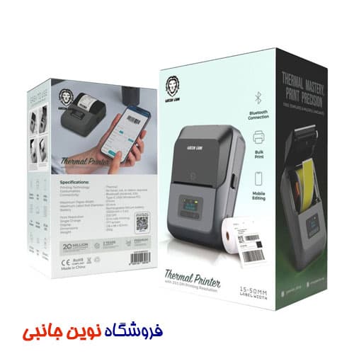 لیبل پرینتر حرارتی گرین لاین مدل Thermal Printer قابل حمل | Green Lion Thermal Printer With 203 DPI Printing Resolution (تک / عمده ) — تصویر ۹