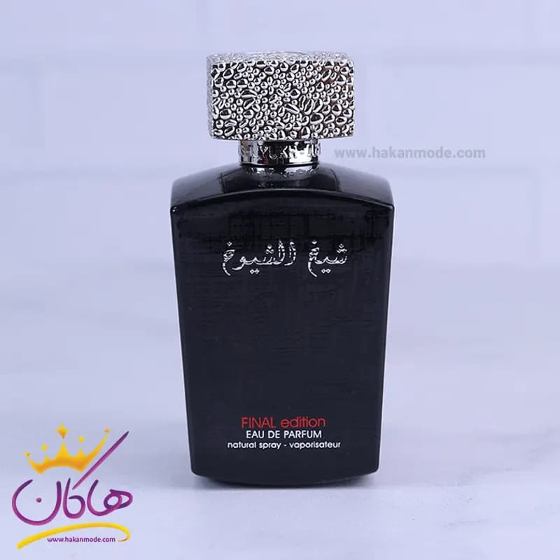 ادکلن مردانه لطافه شیخ الشیوخ فاینال ادیشن 100 میل — تصویر ۳