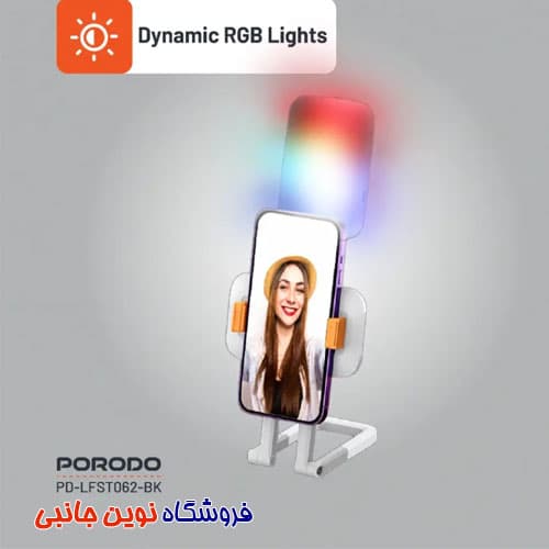 هولدر پایه نگهدارنده پرودو مدل LFS062 ا Porodo LFS062 Lifestyle Phone Stand Fill Light (تک و عمده) — تصویر ۵