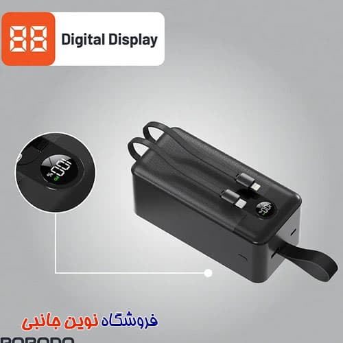 پاوربانک 50000 میلی آمپری پرودو مدل PB061 ا Porodo PB061 50000mAh Power Bank Integrated Cables (تک/عمده) — تصویر ۹