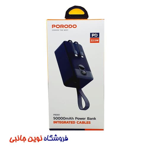 پاوربانک 50000 میلی آمپری پرودو مدل PB061 ا Porodo PB061 50000mAh Power Bank Integrated Cables (تک/عمده) — تصویر ۱۱