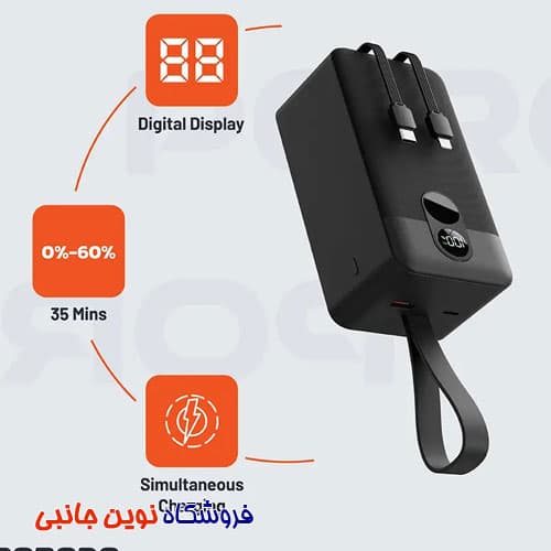 پاوربانک 50000 میلی آمپری پرودو مدل PB061 ا Porodo PB061 50000mAh Power Bank Integrated Cables (تک/عمده) — تصویر ۸