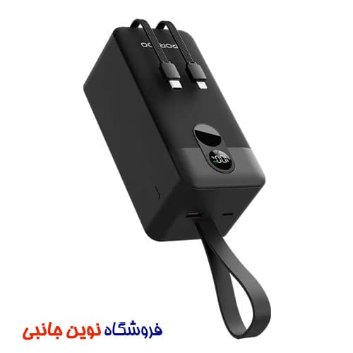 پاوربانک 50000 میلی آمپری پرودو مدل PB061 ا Porodo PB061 50000mAh Power Bank Integrated Cables (تک/عمده) — تصویر ۲