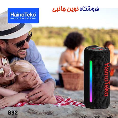 اسپیکر بلوتوثی قابل حمل هاینوتکو مدل S92 ا HainoTeko S92 Portable Bluetooth speaker (تک / عمده ) — تصویر ۴
