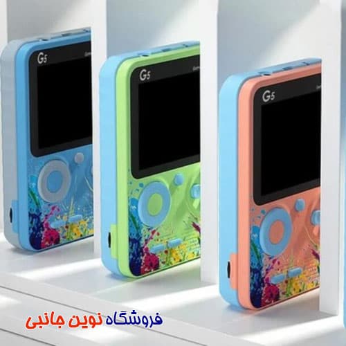کنسول بازی دستی قابل حمل مدل G5 ا G5 Handheld Retro Game Consoleo (تک / عمده ) — تصویر ۱۰
