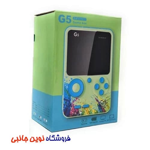 کنسول بازی دستی قابل حمل مدل G5 ا G5 Handheld Retro Game Consoleo (تک / عمده ) — تصویر ۶