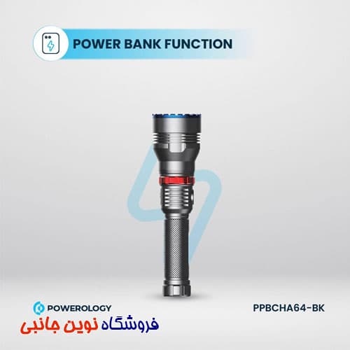 چراغ قوه اضطراری پاورلوژی مدل Powerology PPBCHA64-BK LED Flashlight with Power Bank Function | PPBCHA64-BK (تک / عمده ) — تصویر ۸