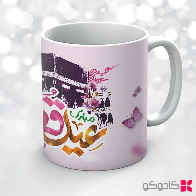 ماگ عید قربان کد 19007 — تصویر ۶
