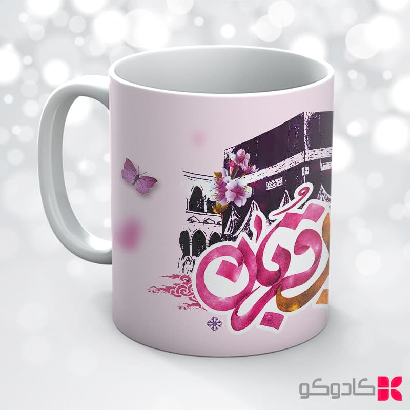 ماگ عید قربان کد 19007 — تصویر ۷