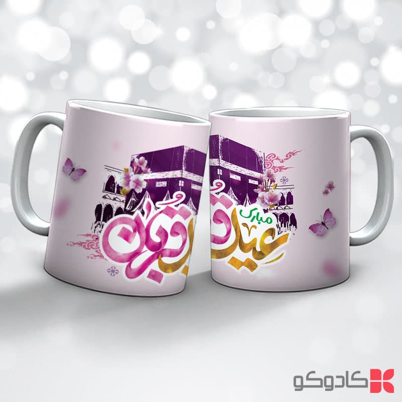 ماگ عید قربان کد 19007