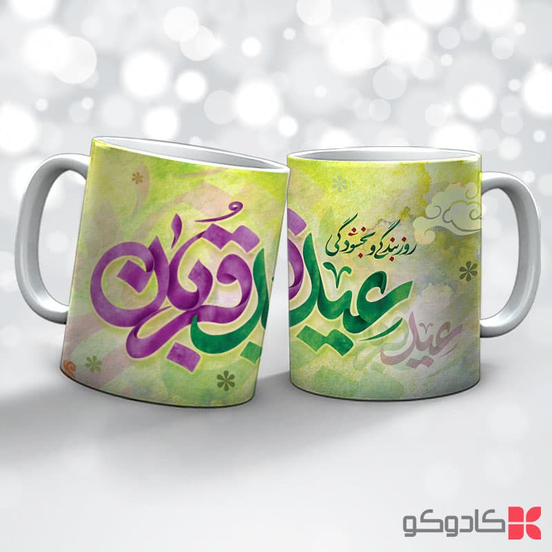 ماگ عید قربان کد 19001 — تصویر ۵
