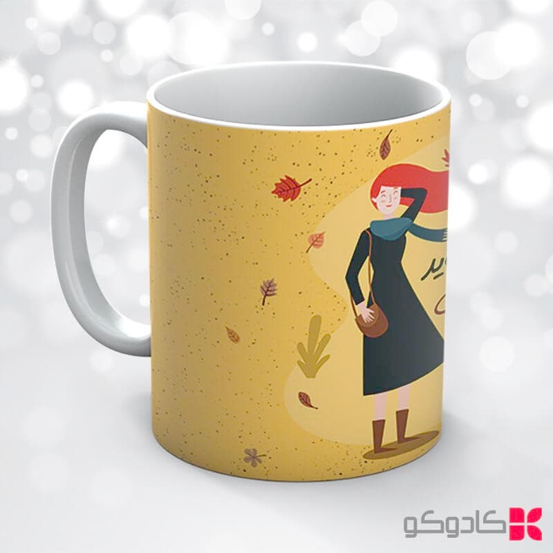 ماگ تولد آبان کد 8013 — تصویر ۷