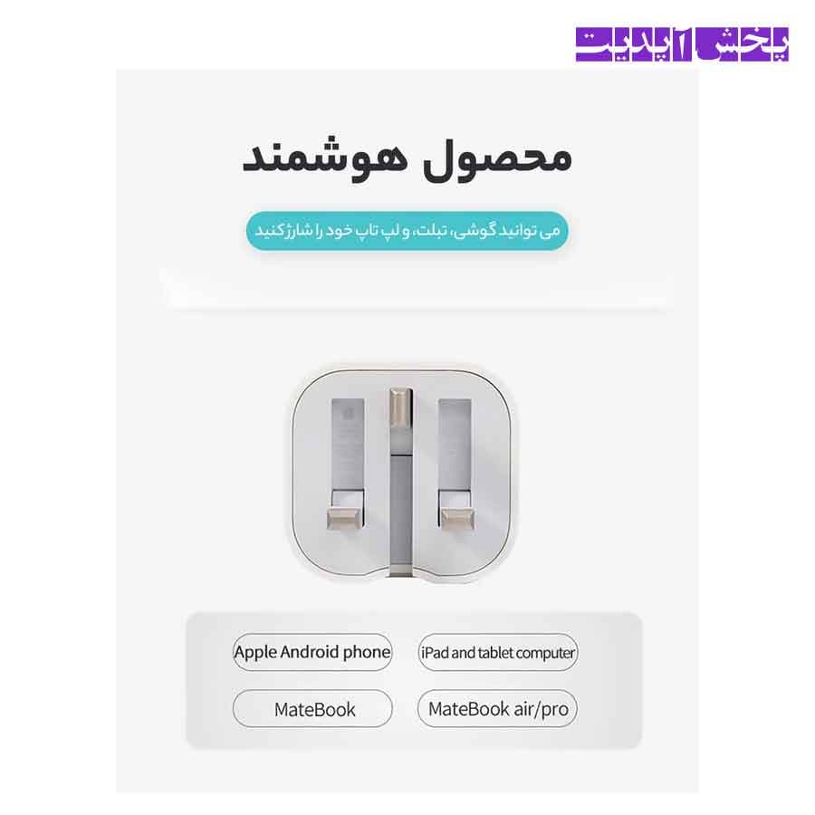 شارژر دیواری 20 وات اصل اپل مدل B/A (اصل 100 درصدی اپل) — تصویر ۸