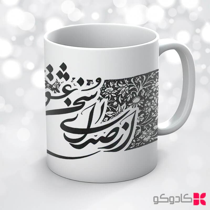 ماگ تولد آبان کد 8002 — تصویر ۶