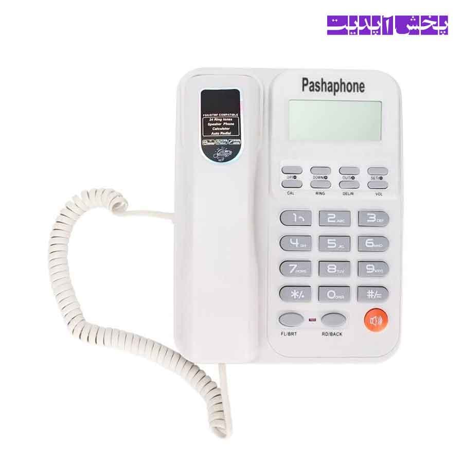 تلفن رومیزی پاشافون مدل Pashaphone KX-T2026CID