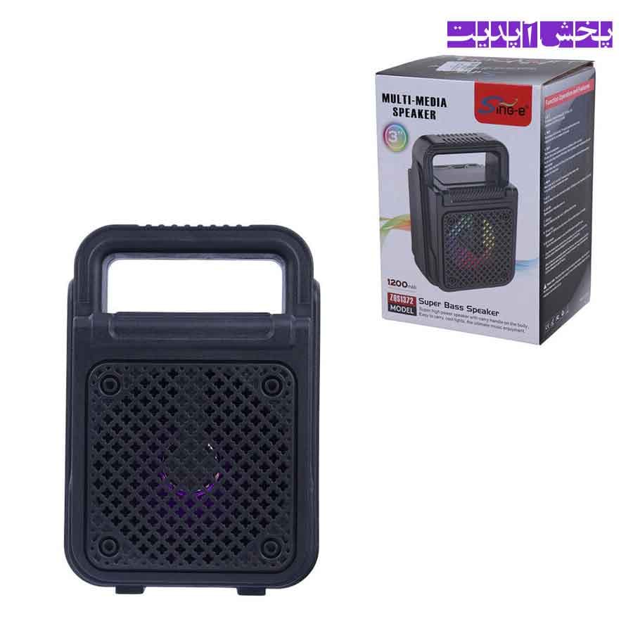 اسپیکر بلوتوثی رم و فلش خور SING-E ZQS1372