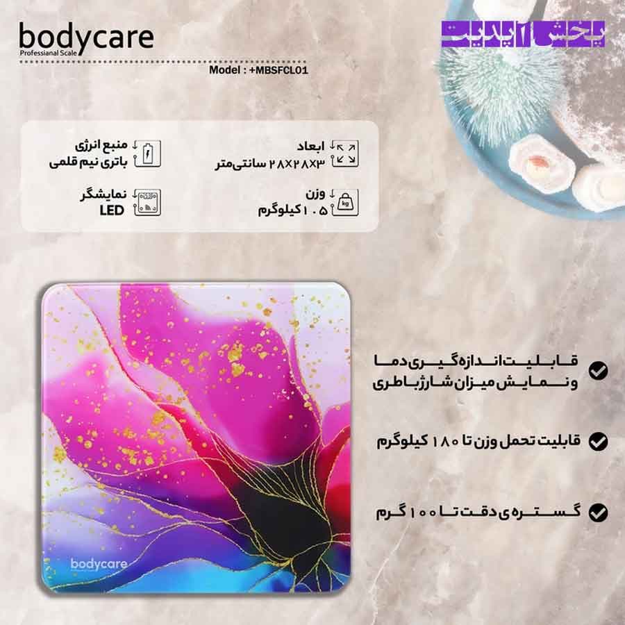 ترازو دیجیتال بادی کر مدل +MBSFCL01 — تصویر ۷