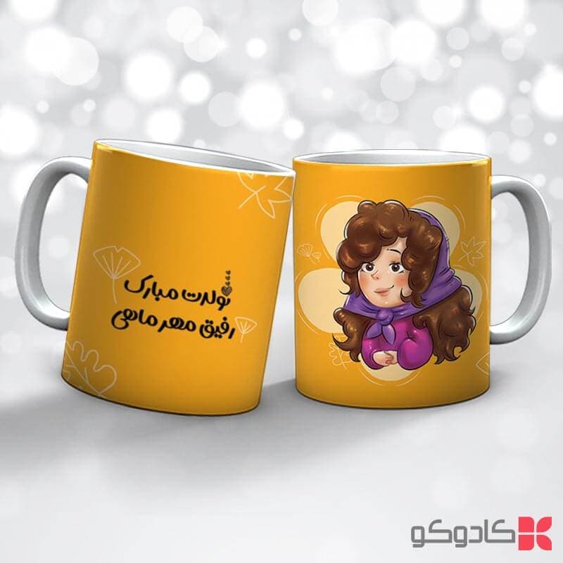 ماگ تولد مهر کد 7024 — تصویر ۲
