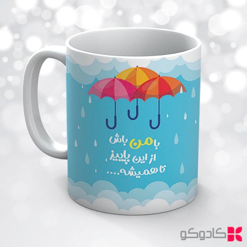 ماگ تولد مهر کد 7022 — تصویر ۷