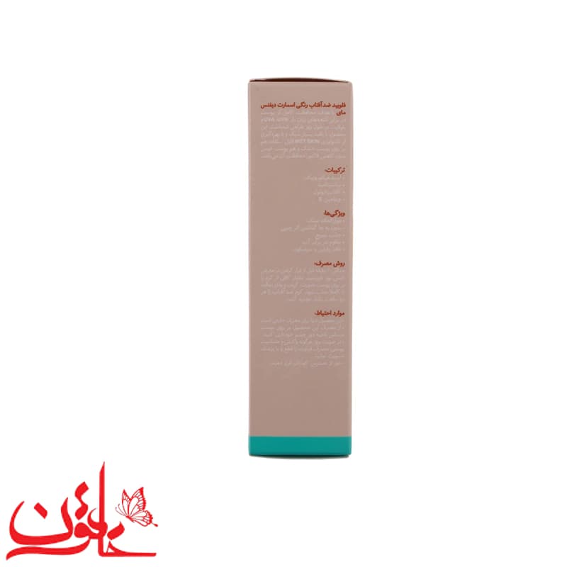 ضدآفتاب فلوئید رنگی مای SPF50 مدل Smart Defense مناسب انواع پوست حجم 50 میلی‌ لیتر — تصویر ۸