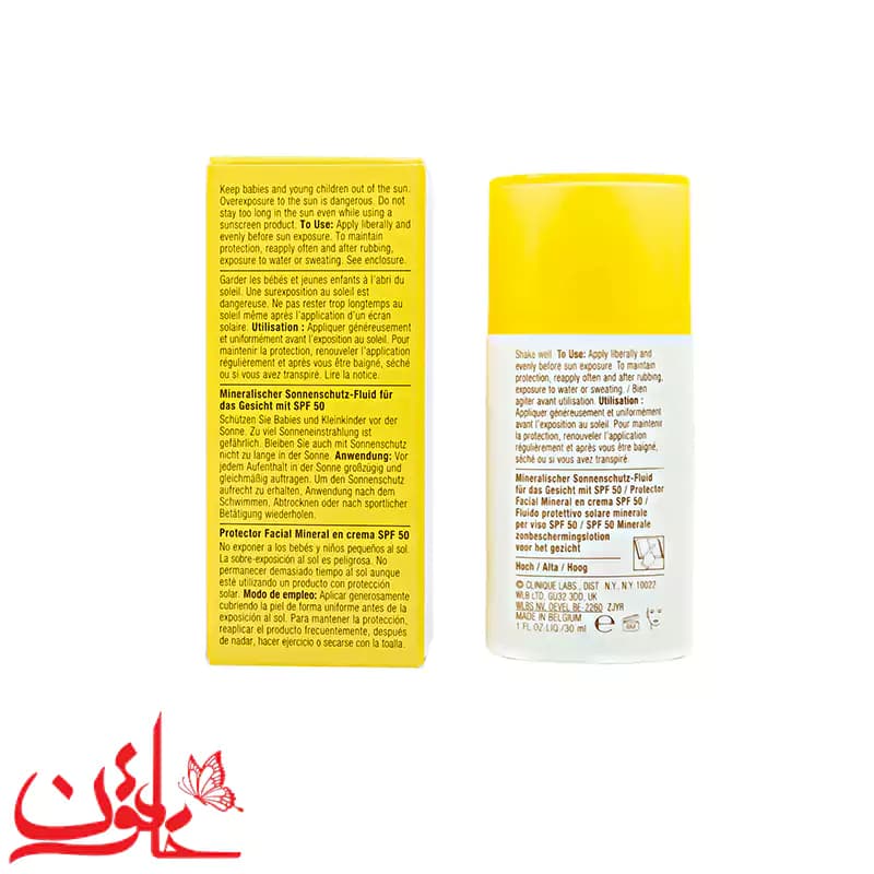 فلوئید ضد آفتاب بی رنگ کلینیک SPF50 مینرال مناسب پوست حساس حجم 30 میلی لیتر — تصویر ۹