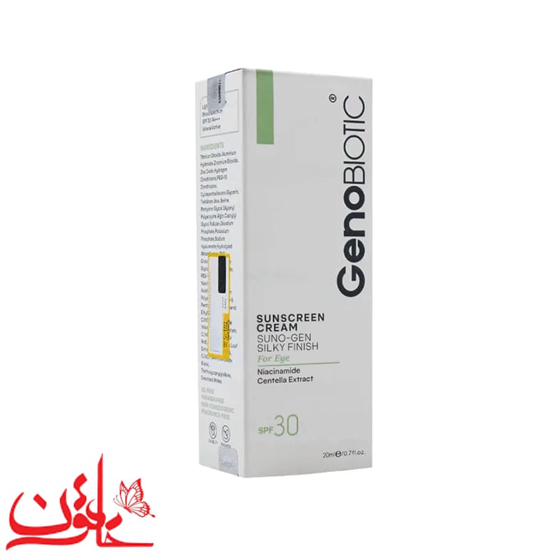 کرم ضدآفتاب دور چشم رنگی ژنوبایوتیک SPF30 مناسب برای انواع پوست حجم 20 میلی‌لیتر — تصویر ۵