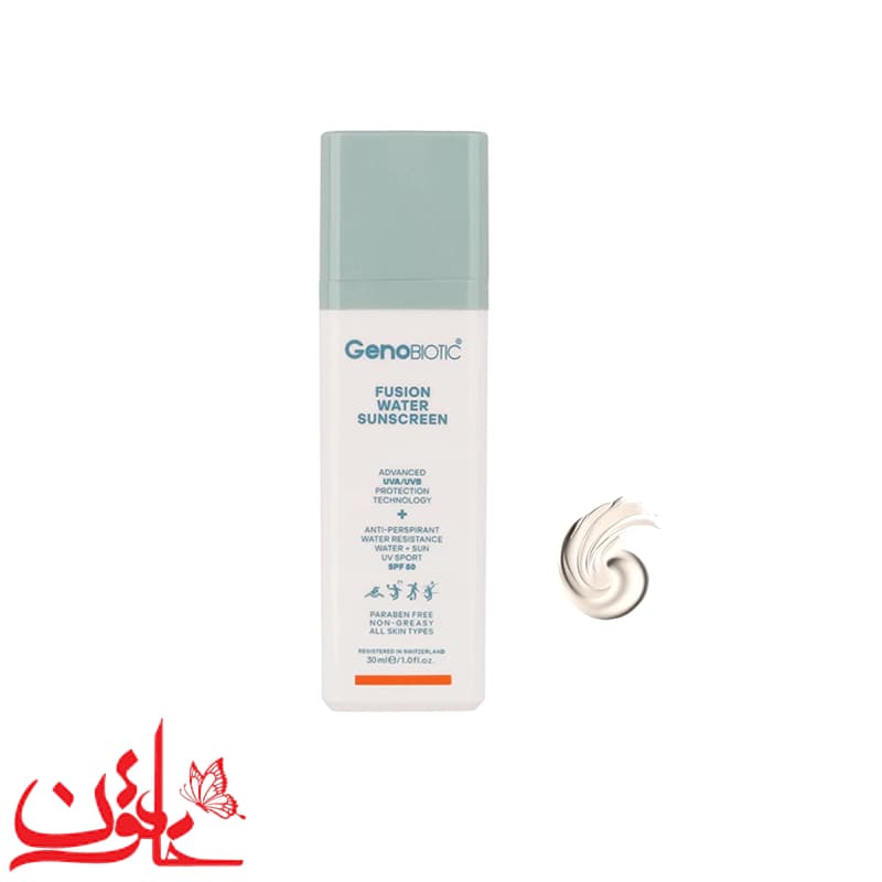 ضدآفتاب فیوژن واتر ژنوبایوتیک بی‌رنگ SPF50 مناسب انواع پوست حجم 30 میلی‌لیتر