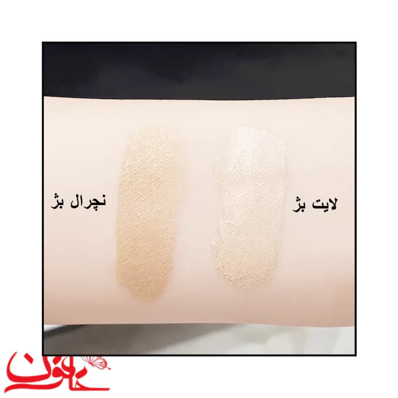 ضدآفتاب رنگی ژنوبایوتیک بژ روشن SPF50 مناسب پوست خشک و معمولی حجم 50 میلی لیتر — تصویر ۷