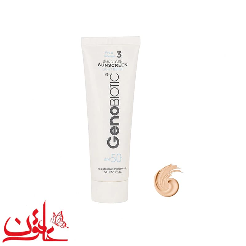ضدآفتاب رنگی ژنوبایوتیک بژ روشن SPF50 مناسب پوست خشک و معمولی حجم 50 میلی لیتر