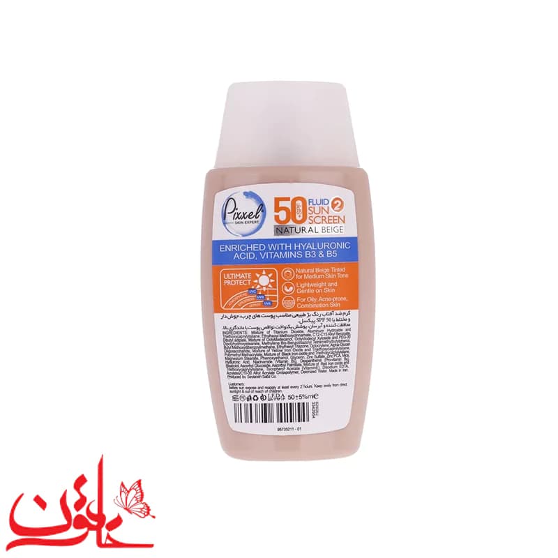 ضدآفتاب رنگی پیکسل بژ طبیعی SPF50 پوست چرب 2 حجم 50 میلی لیتر — تصویر ۳