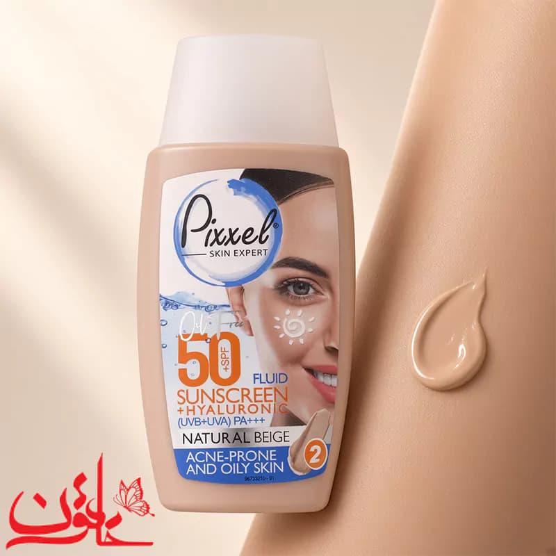 ضدآفتاب رنگی پیکسل بژ طبیعی SPF50 پوست چرب 2 حجم 50 میلی لیتر — تصویر ۸