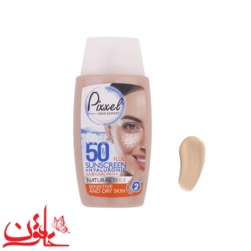 ضدآفتاب رنگی پیکسل بژ طبیعی SPF50 پوست خشک و حساس حجم 50 میلی لیتر — تصویر ۲
