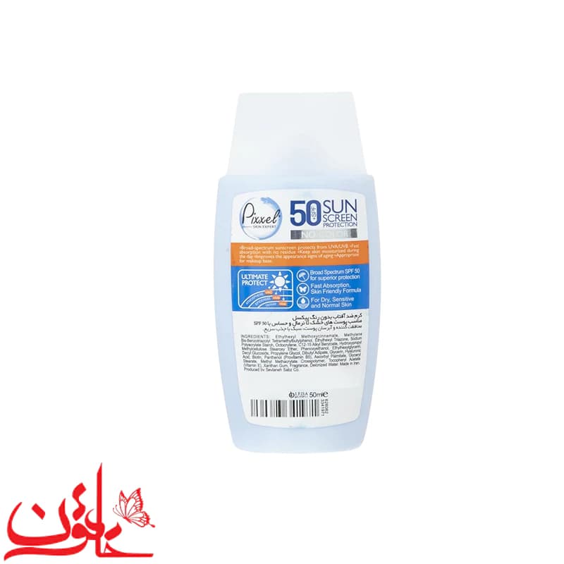 کرم ضدآفتاب بی‌رنگ پیکسل SPF50 پوست خشک و حساس حجم 50 میلی لیتر — تصویر ۱۰
