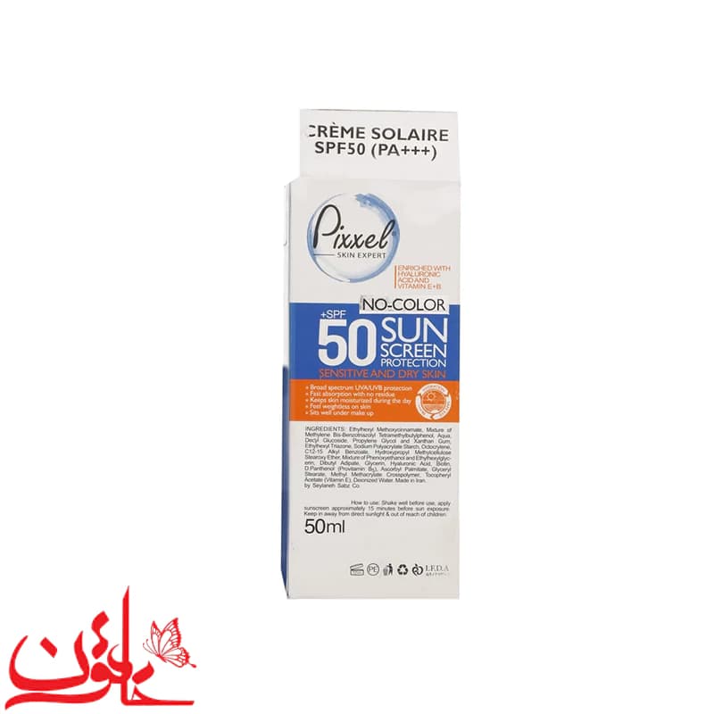 کرم ضدآفتاب بی‌رنگ پیکسل SPF50 پوست خشک و حساس حجم 50 میلی لیتر — تصویر ۶