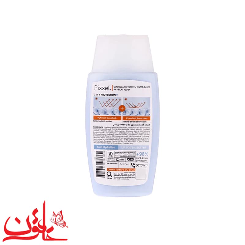 کرم ضدآفتاب سنتلا پیکسل SPF50 بی رنگ مناسب انواع پوست حجم 50 میلی لیتر — تصویر ۴