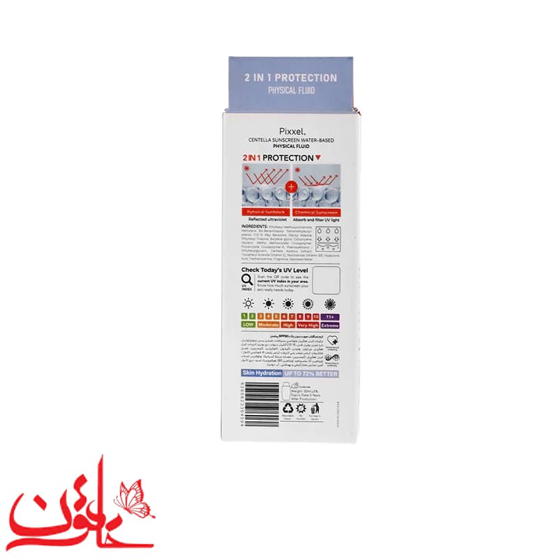 کرم ضدآفتاب سنتلا پیکسل SPF50 بی رنگ مناسب انواع پوست حجم 50 میلی لیتر — تصویر ۶