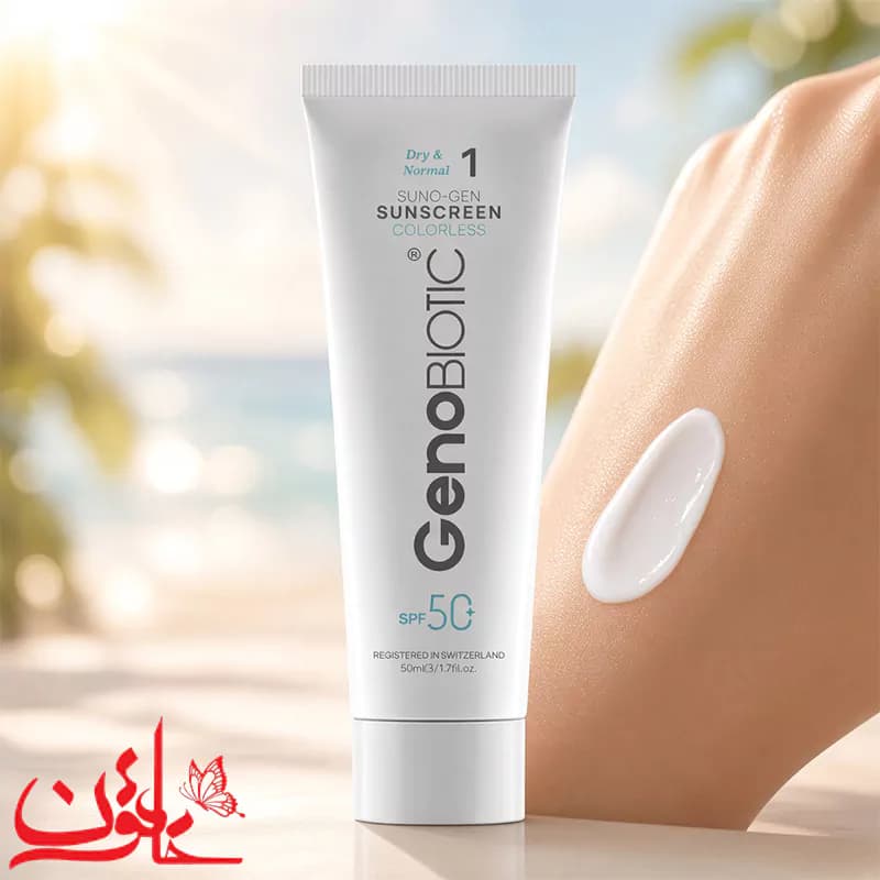 ضدآفتاب بی‌رنگ پوست خشک ژنوبایوتیک SPF50 حجم 50 میلی لیتر — تصویر ۶
