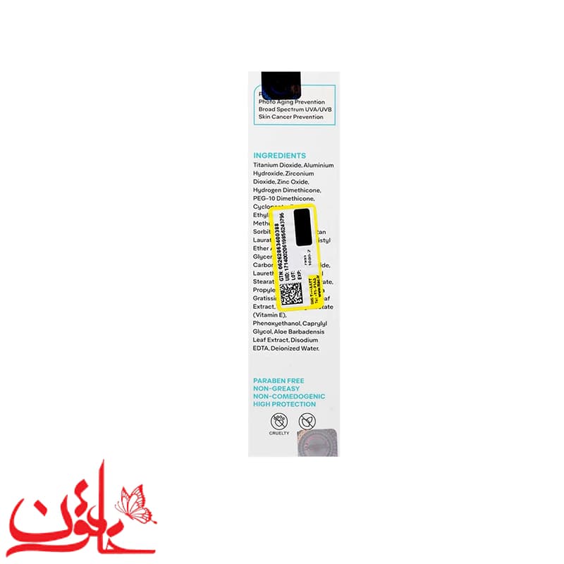 ضدآفتاب بی‌رنگ پوست خشک ژنوبایوتیک SPF50 حجم 50 میلی لیتر — تصویر ۵