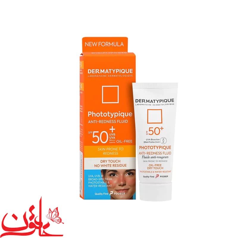 فلوئید ضدآفتاب ضد قرمزی درماتیپیک مناسب پوست حساس SPF 50 (بی رنگ)حجم 40 میلی لیتر