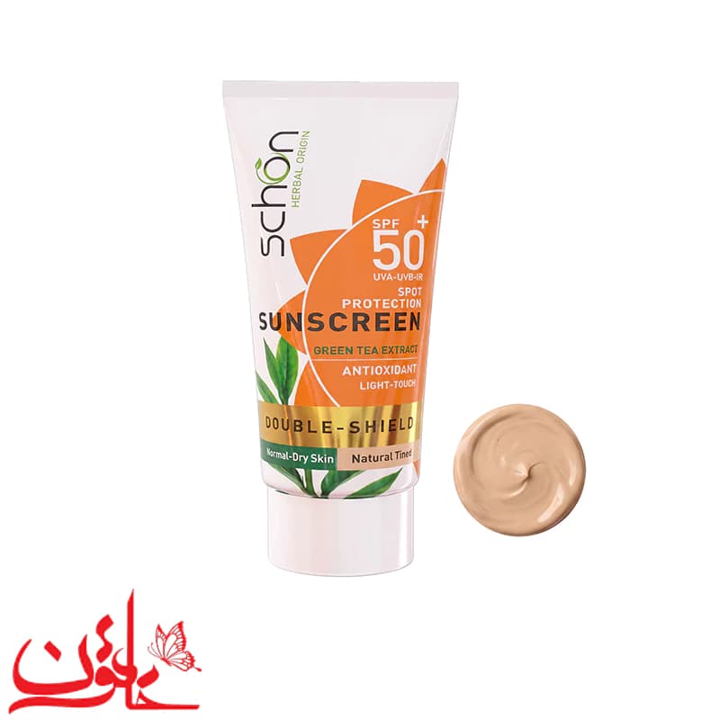 ضدآفتاب رنگی شون دابل شیلد SPF50 مناسب پوست نرمال تا خشک حجم 50 میلی لیتر