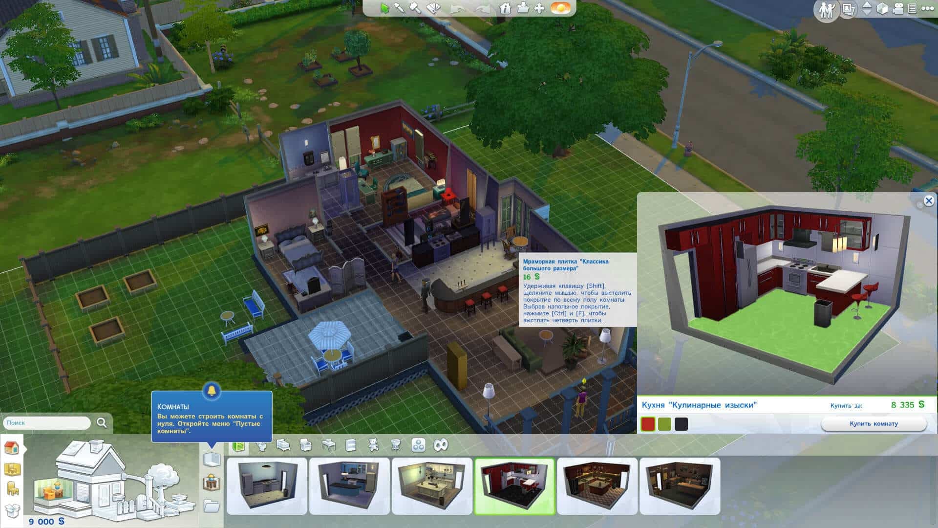 The Sims 4 Origin CD Key — تصویر ۱۱