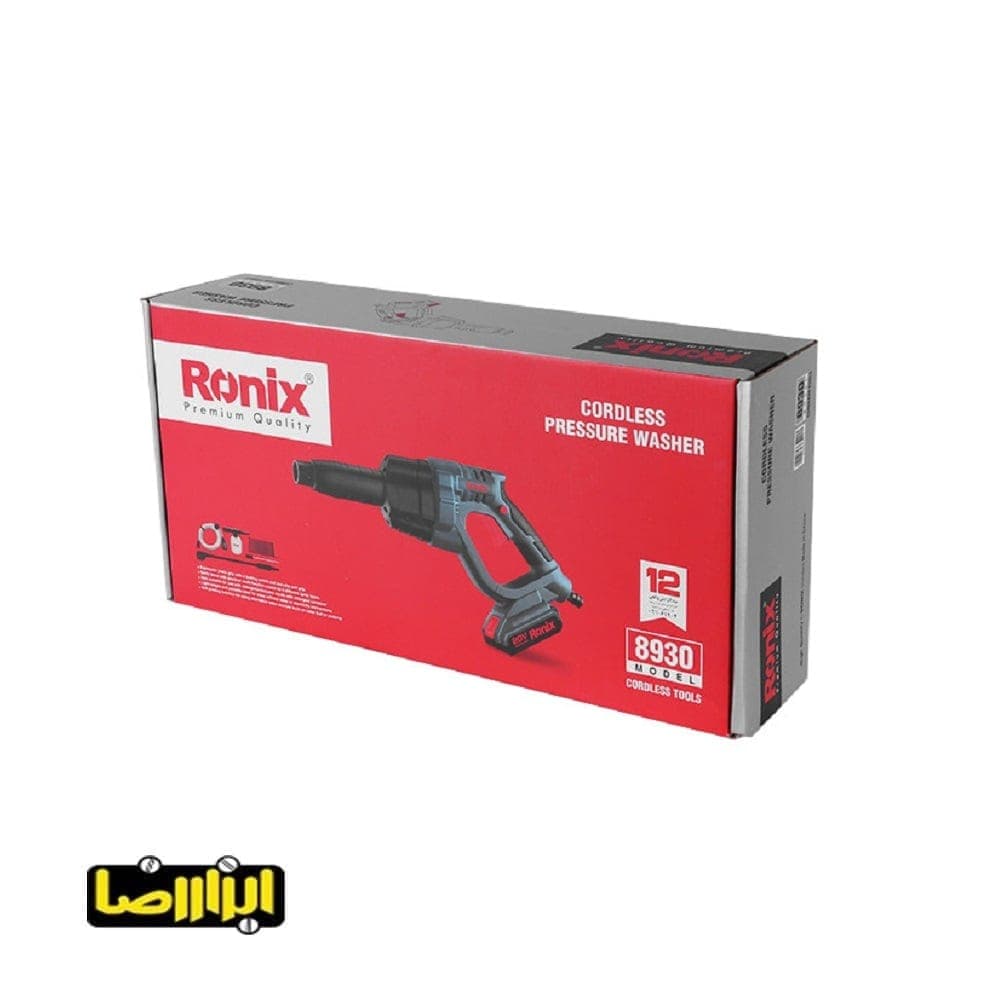 کارواش شارژی رونیکس 24.5 بار مدل 8930 — تصویر ۱۰