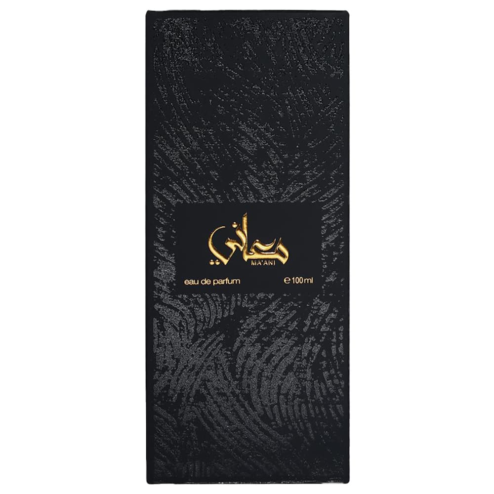 ادوپرفیوم معانی احمد المغربی Ma’ani Ahmed Al Maghribi — تصویر ۷