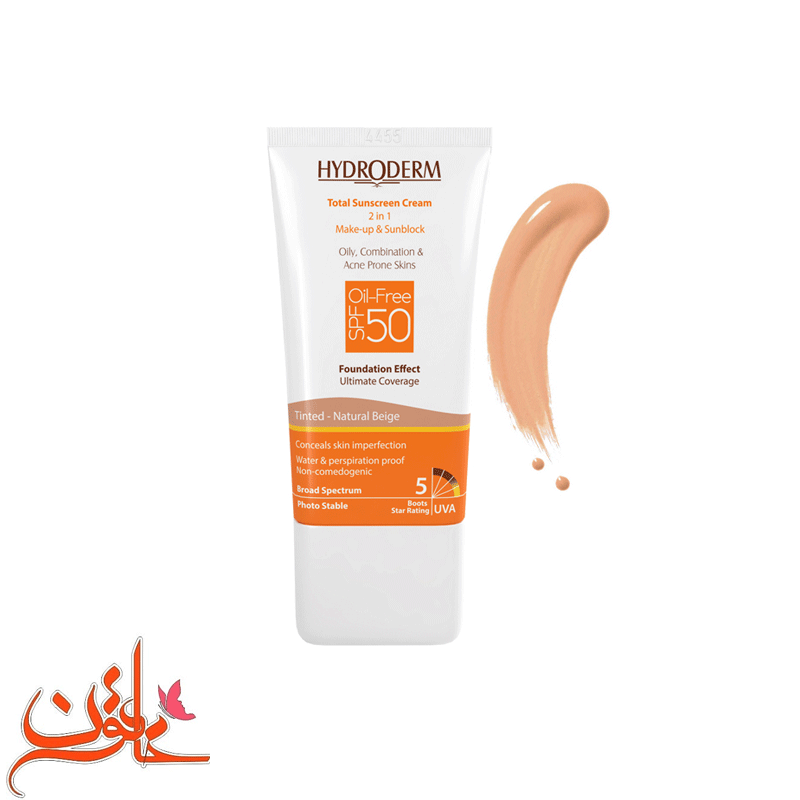 کرم ضدآفتاب هیدرودرم مدل Natural Beige حجم 40 میلی‌لیتر SPF50 — تصویر ۲